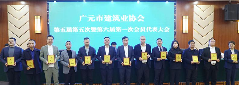 攜譽(yù)而行，砥礪奮進(jìn)